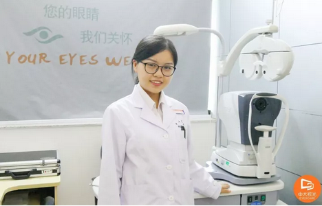 中山大学中山眼科中心视光师邵裕粟