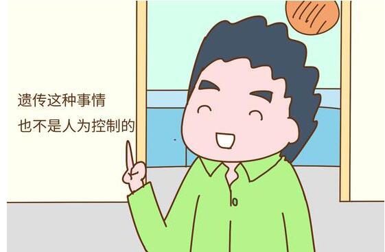 近视遗传