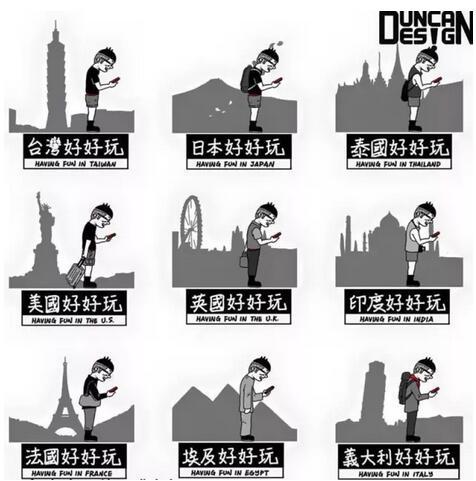 多户外活动
