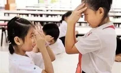 眼保健操